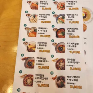 국수나무 리뷰 사진