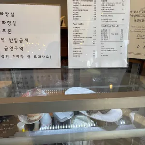 카페와온 리뷰 사진