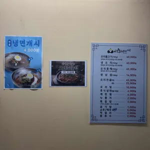 미운오리새끼 리뷰 사진