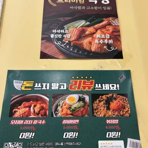 벽돌곱창 리뷰 사진