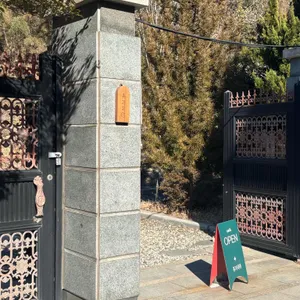 휴가저택 리뷰 사진