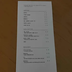 도틀 리뷰 사진