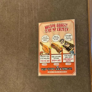 스시민 리뷰 사진