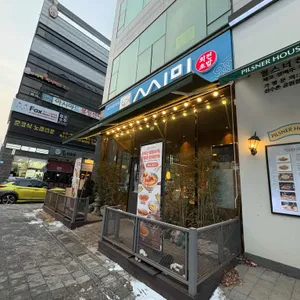 스시민 리뷰 사진