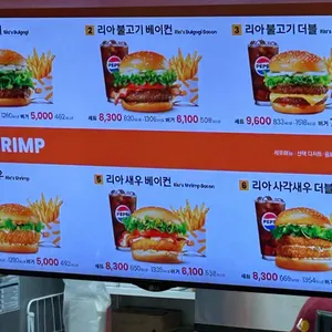 롯데리아 리뷰 사진