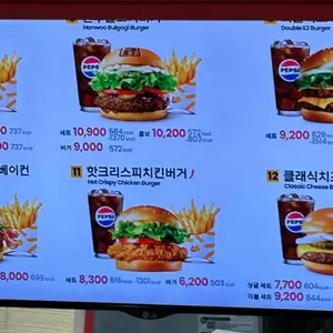 롯데리아 리뷰 사진