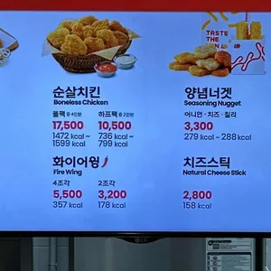 롯데리아 리뷰 사진