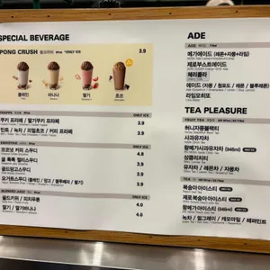 메가커피 리뷰 사진