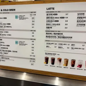 메가커피 리뷰 사진