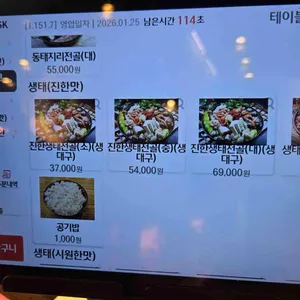 신동태 리뷰 사진