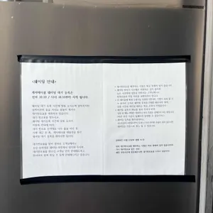 도량 리뷰 사진