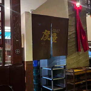 도량 리뷰 사진