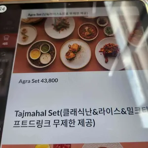 아그라 리뷰 사진