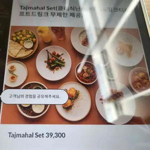 아그라 리뷰 사진
