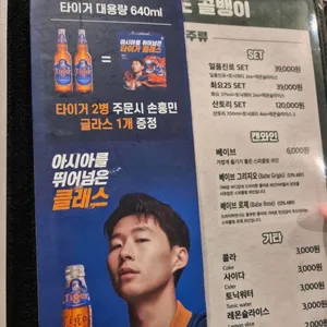 동해골뱅이 리뷰 사진