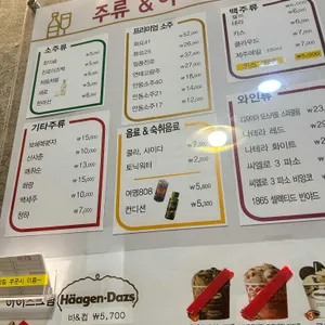 참배나무골 리뷰 사진