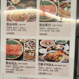 참배나무골 리뷰 사진