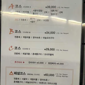 참배나무골 리뷰 사진