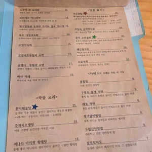 식해 리뷰 사진