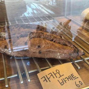 낭그베이커리 대표 사진