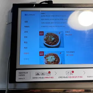 고른햇살 리뷰 사진