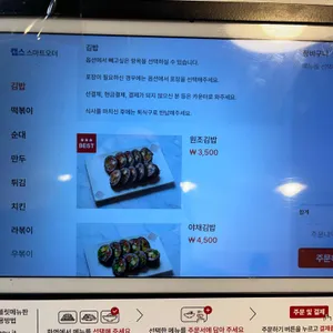 고른햇살 리뷰 사진