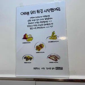 고른햇살 리뷰 사진