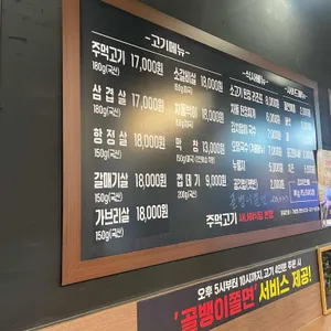 사나이식당 리뷰 사진