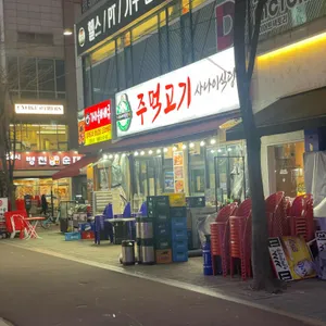 사나이식당 리뷰 사진