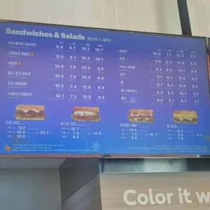 써브웨이 리뷰 사진