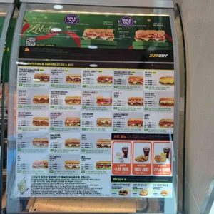 써브웨이 리뷰 사진