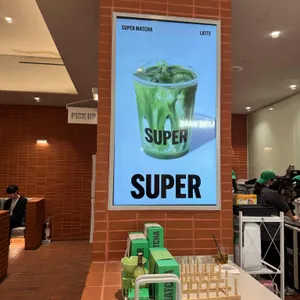 슈퍼말차 리뷰 사진