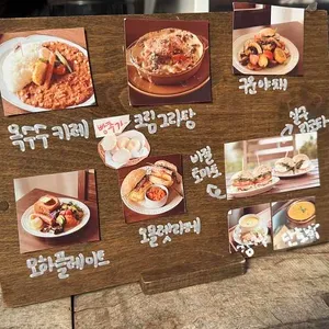 카페 모하 리뷰 사진