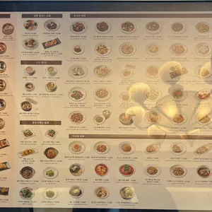 우루루 리뷰 사진