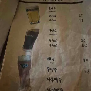 일층집 리뷰 사진