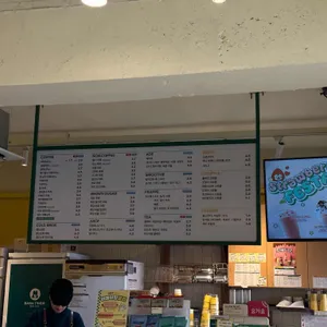 바나타이거 리뷰 사진