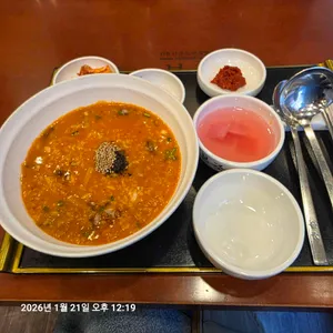 본죽 대표 사진