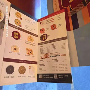 본죽 리뷰 사진