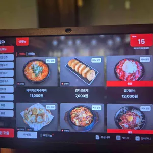 맥주고깐 리뷰 사진