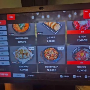 맥주고깐 리뷰 사진