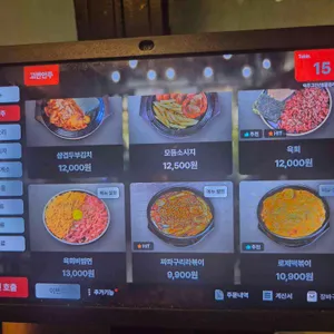 맥주고깐 리뷰 사진