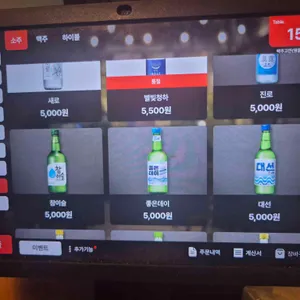 맥주고깐 리뷰 사진