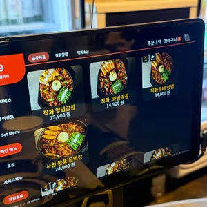 대팔이네 리뷰 사진