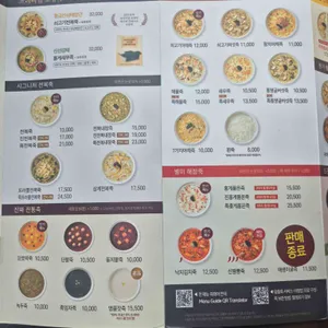 본 죽&비빔밥 부산 리뷰 사진