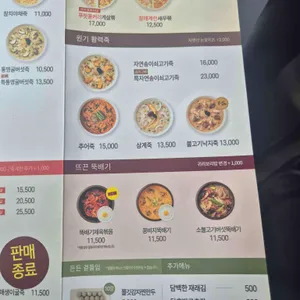 본 죽&비빔밥 부산 리뷰 사진