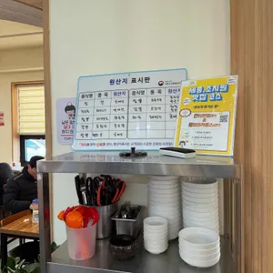 안터반점 리뷰 사진