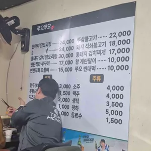 쭈오쭈오 연탄구이 리뷰 사진