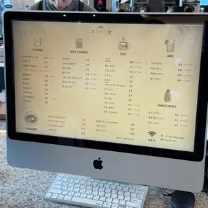 모시울 리뷰 사진