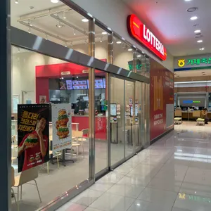 롯데리아 대표 사진