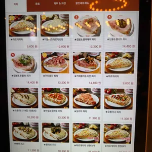 스폰티니 리뷰 사진